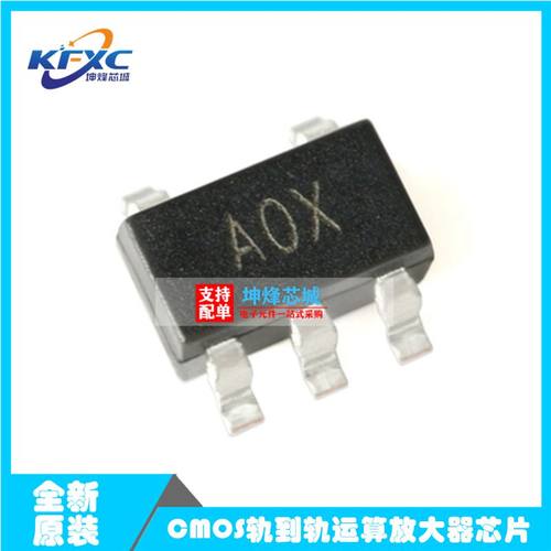 IC集成电路芯片全新原装现货