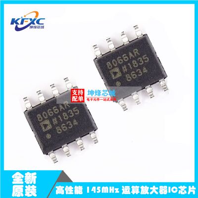 IC集成电路芯片全新原装现货