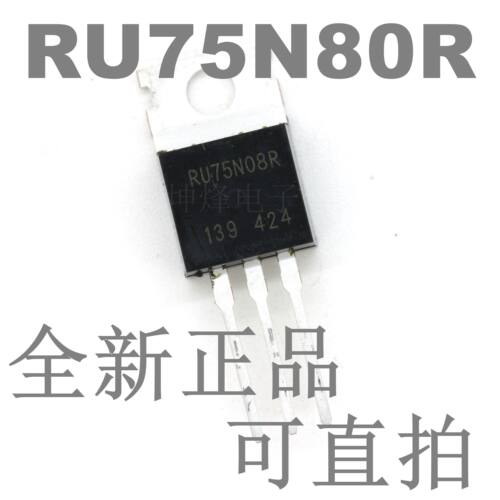 全新正品 RU75N80R TO-220
