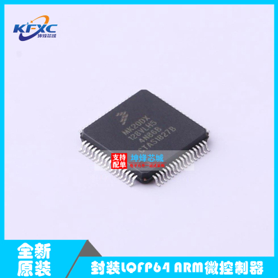 MK20DX128VLH5MK20DX128VLH7