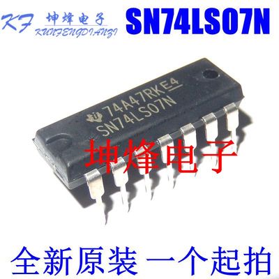 原装正品 直插 SN74LS07N 74LS07 DIP-14 缓冲器/线路驱动器