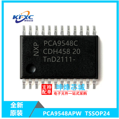 PCA9548APW全新现货贴片