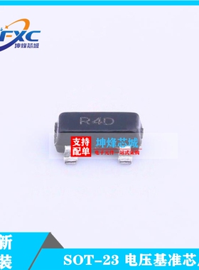 全新原装LM4040DIM3-4.1/NOPB SOT-23-3 丝印R4D 电压基准芯片