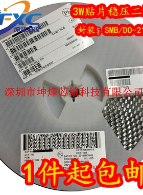 SMB3EZ68D5 DO-214AA SMB 3W 68V 原装进口贴片稳压管