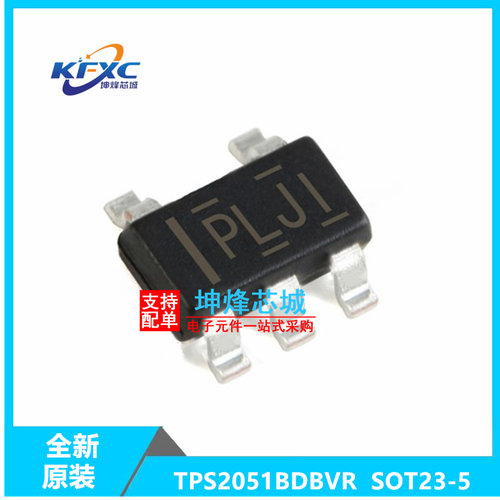 TPS2051BDBVR全新现货