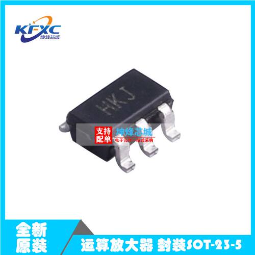 AD8009JRTZ-REEL7 AD8009JRT 丝印HKJ 运算放大器SOT23-5全新原装