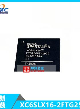 XC6SLX16-2FTG256I 封装 BGA-256   XC6SLX16系列 可编程逻辑器件
