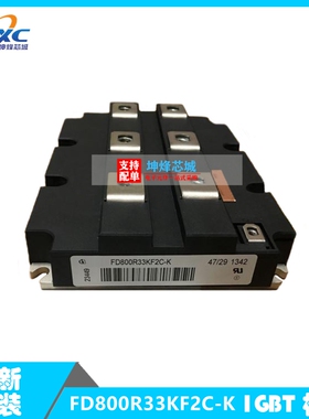 全新原装 现货 FD800R33KF2C-K 功率 IGBT模块  一系列电子元器件