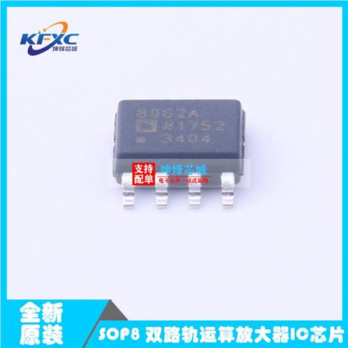 AD8062ARZ-R7 贴片SOIC-8 原装正品 双路 轨至轨运算放大器IC芯片