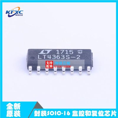 原装正品LT4363HS-2#PBF (LT4363HS-2#PBF) 监控和复位芯片