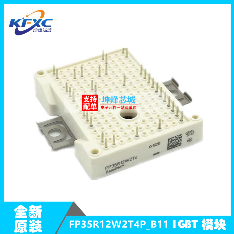 FP35R12W2T4P_B11IGBT模块