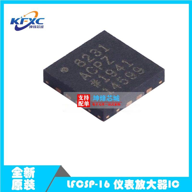 IC集成电路芯片全新原装现货