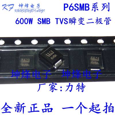 P6KE200A P6SMB200A 封装 DO-214AA 原装进口力特600WTVS二极管