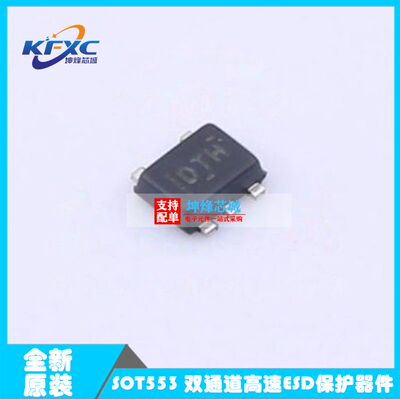 TPD2E2U06DRLR SOT553 双通道高速ESD保护器件 原装正品 现货