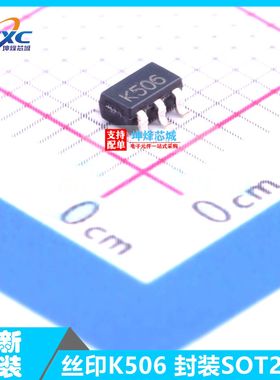 全新原装 TS331ILT TS331I SOT23-5 丝印K506 通用放大器 全新原