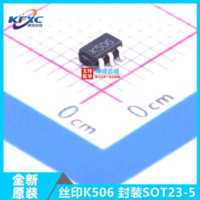 全新原装 TS331ILT TS331I SOT23-5 丝印K506 通用放大器 全新原