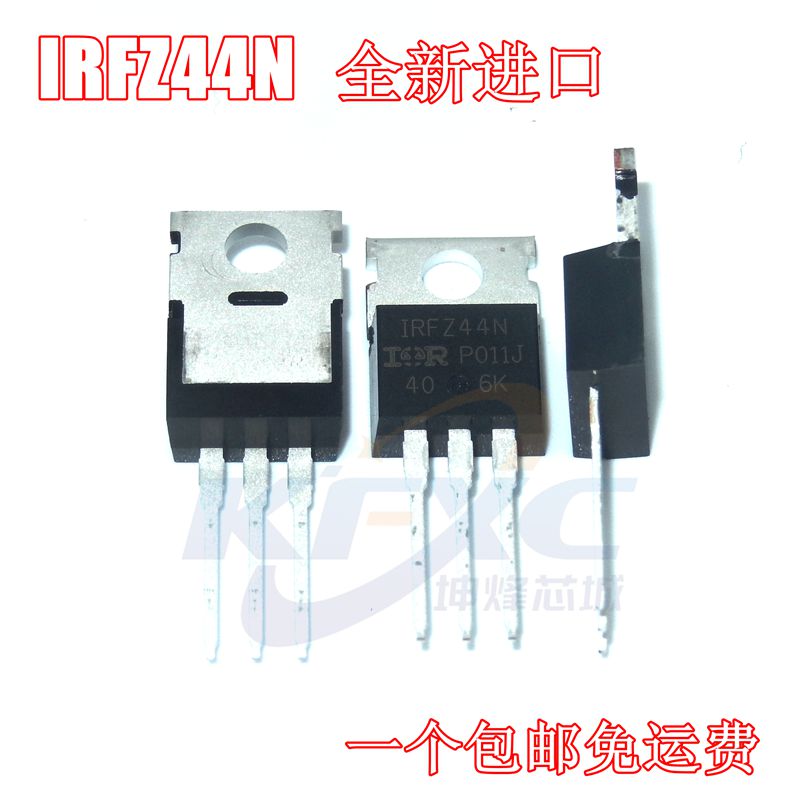 全新MOSIRF场效应三极管