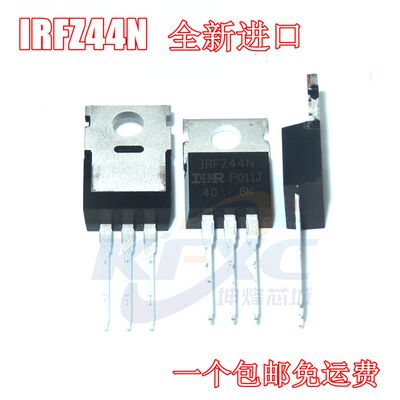全新MOSIRF场效应三极管