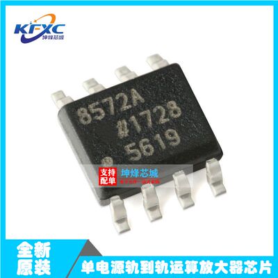 IC集成电路芯片全新原装现货