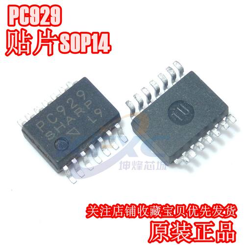 全新进口原装 PC929 IGBT驱动光耦隔离器 贴片SOP14