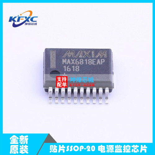 直接拍 MAX6818EAP+T 全新原装 MCU监控IC SSOP-20