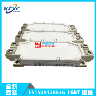 FS150R12KE3GIGBT模块