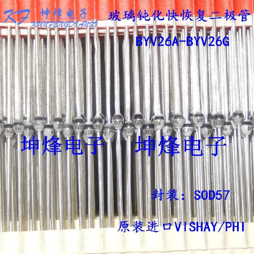 （10只=6元）BYV26EB