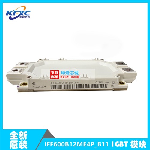 全新原装现货 IFF600B12ME4P_B11 功率IGBT模块 一系列电子元器件