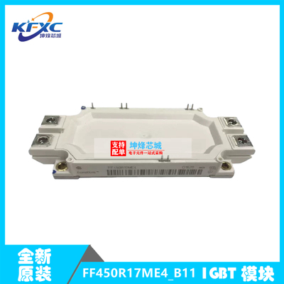 全新原装 FF450R17ME4_B11 现货 功率 IGBT模块 一系列电子元器件