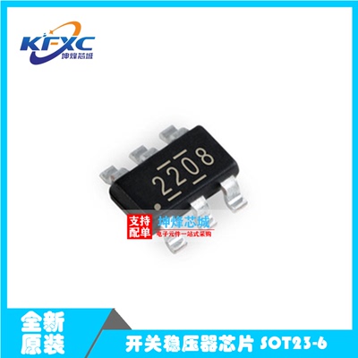 全新原装 TPS562208DDCR 丝印2208 开关稳压器芯片 SOT23-6