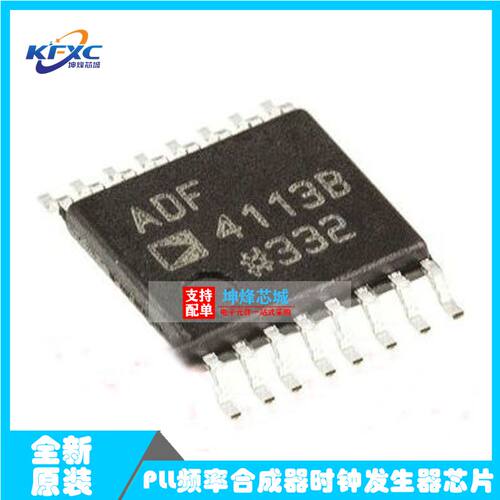 全新ADF4113BRUZ ADF4113B TSSOP-16PLL频率合成器时钟发生器芯片