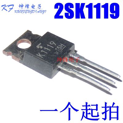 全新进口 2SK1119 K1119 场效应管TO-220 三极管 NPN管4A1000V