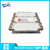 FS450R12KE4 器件 现货 电子元 支持配单 功率IGBT模块 全新原装