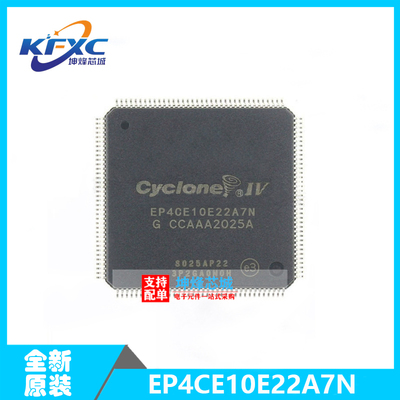 EP4CE10E22A7N 可编程逻辑门阵列 封装 BGA 嵌入式 ic芯片