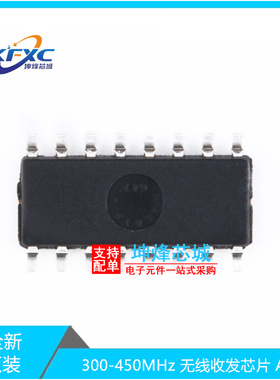 原装正品 贴片 SYN470R SOIC-16 300-450MHz 无线收发芯片 ASK