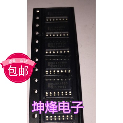 振荡芯片 UC3844BDR UC3844BDR2R UC3844BDR2G SOP-14 原装进口ON
