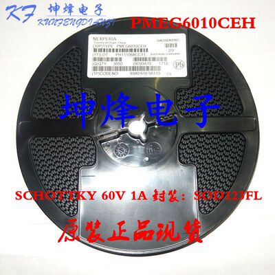 （10只）PMEG6010CEH 肖特基贴片二极管 1A 60V 丝印:CA SOD123FL