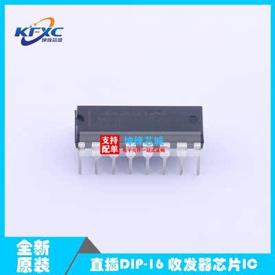 原装正品MAX3232EPE+ PDIP-16 RS232芯片 驱动器 接收器 收发器
