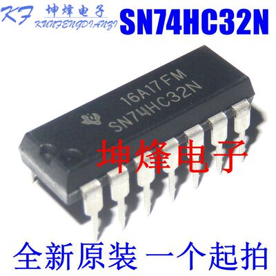 全新国产 74HC32N SN74HC32N HD74HC32P DIP14 逻辑 栅极和逆变器