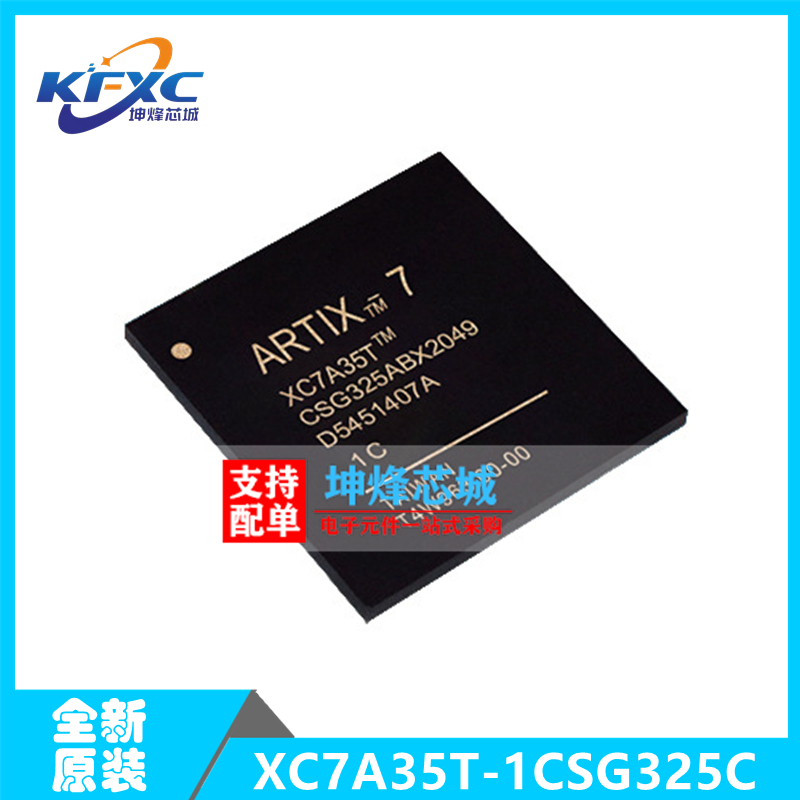 XC7A35T-1CSG325C  封装 BGA-325   XC7A35T系列  可编程逻辑器件