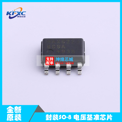 全新原装 MAX6225 MAX6225BCSA+ MAX6225BCSA+T SOP-8 电压基准IC