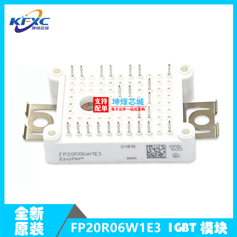 FP20R06W1E3IGBT模块