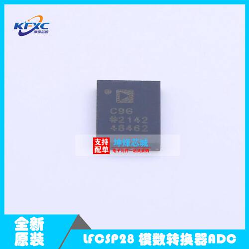 AD7768-1BCPZ-RL7正品原装 封装LFCSP28 模数转换器ADC 电子芯片
