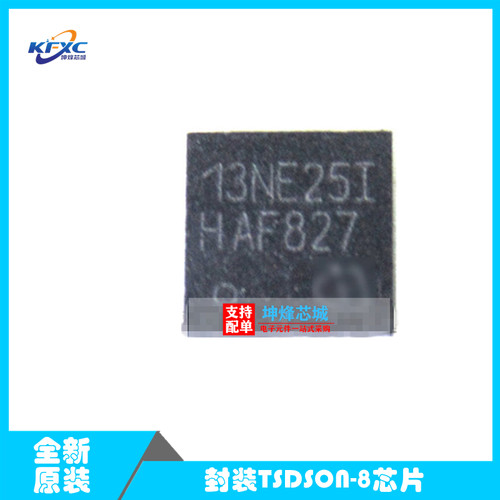 全新原装BSZ013NE2LS5I封装TSDSON-8丝印13NE25I 25V/40A MOS芯片