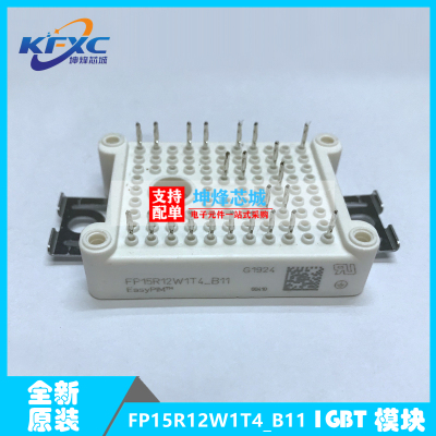 FP15R12W1T4_B11IGBT模块