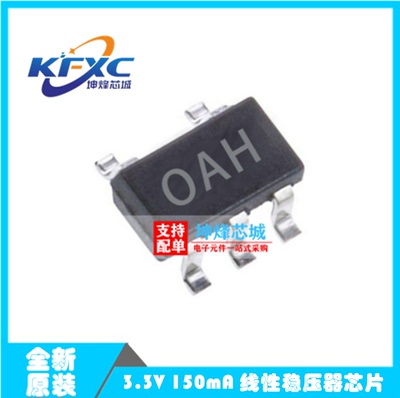 TPS78233DDCR TPS78233DDCT 丝印OAH 线性稳压器 SOT23-5全新原装