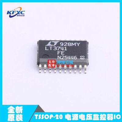 全新 LT3741EFE#TRPBF LT3741FE TSSOP-20封装 电源电压监控器IC
