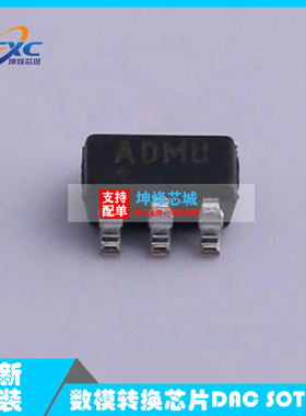 数模转换芯片DAC MAX5361LEUK+T SOT-23-5 MAXIM(美信)