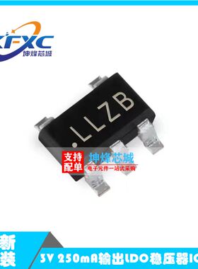 LP5907MFX-3.0/NOPB 丝印LLZB 线性稳压器 封装SOT23-5 全新原装