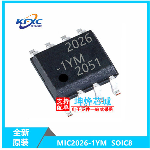 MIC2026-1YM全新现货芯片